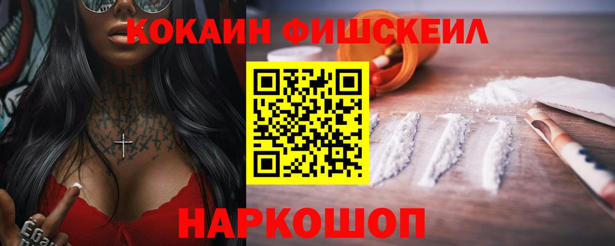 COCAIN Колумбийский Куйбышев