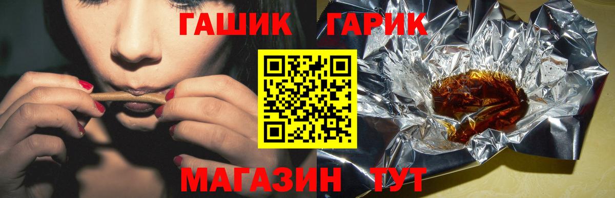 ГАШИШ 40% ТГК Куйбышев