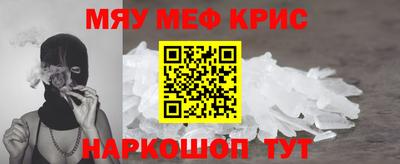 кокаин Бузулук