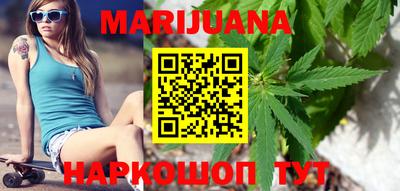 марихуана Бугуруслан