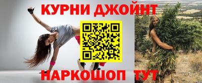марихуана Бугуруслан