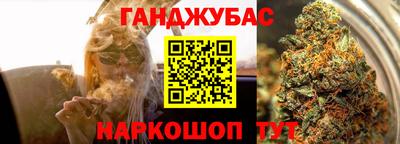 марихуана Бугуруслан