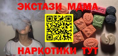 марихуана Бугуруслан