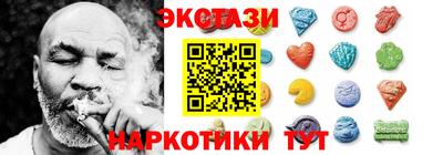 кокаин Бузулук