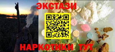 марихуана Бугуруслан