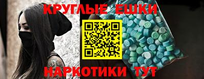 кокаин Бузулук