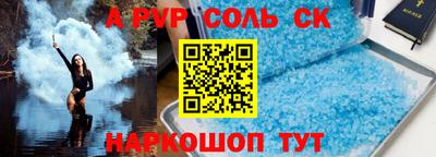 кокаин Бузулук