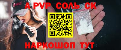 марихуана Бугуруслан