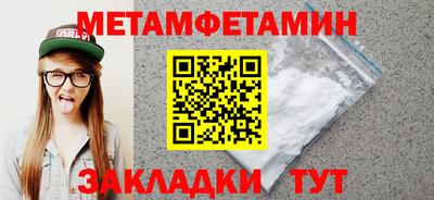 кокаин Бузулук