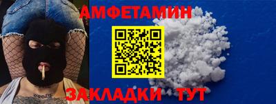 кокаин Бузулук