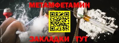 марихуана Бугуруслан