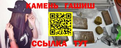 марихуана Бугуруслан