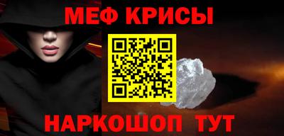 кокаин Бузулук