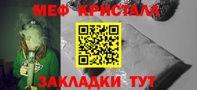 марихуана Бугуруслан