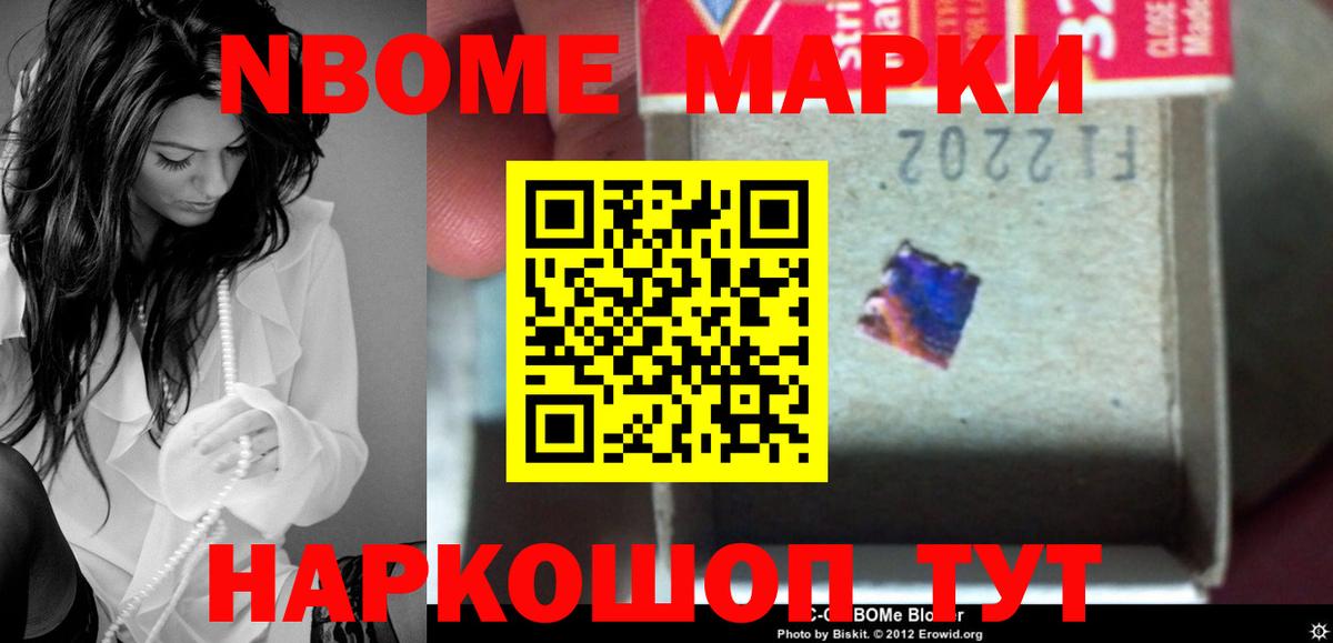 ЛСД экстази ecstasy Куйбышев