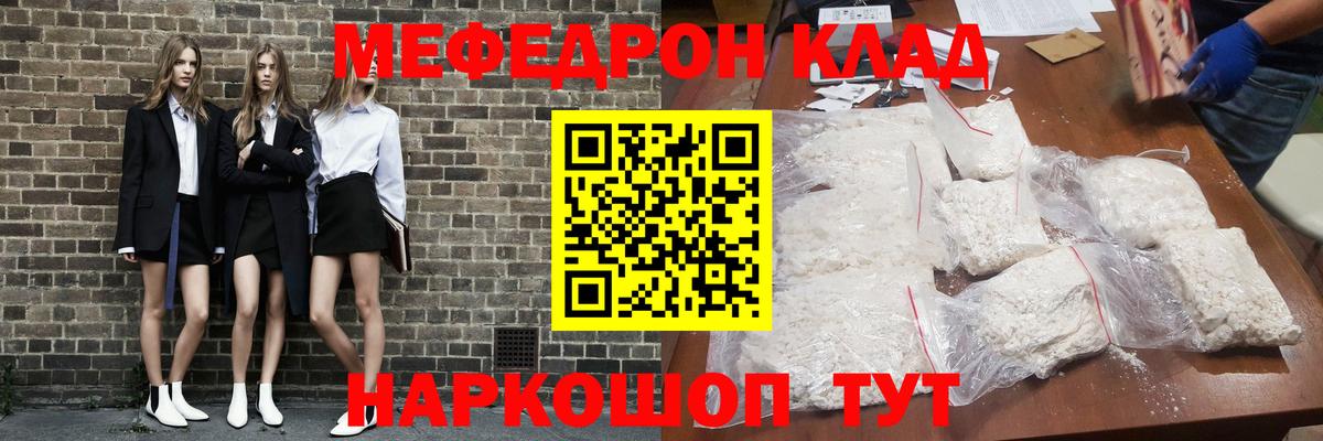 МЕФ мука Куйбышев