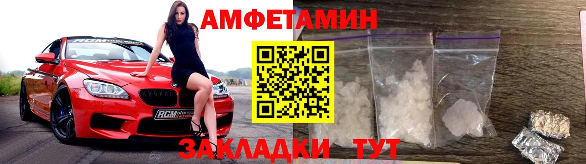 Куйбышев  МЕТАМФЕТАМИН мет  Вход с VPN 