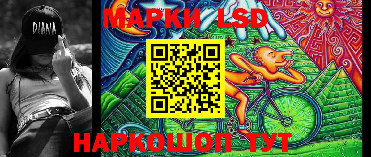 Марки 25I-NBOMe  Вход с VPN  Марки N-bome 1500мкг  Куйбышев  Марки N-bome 1500мкг 