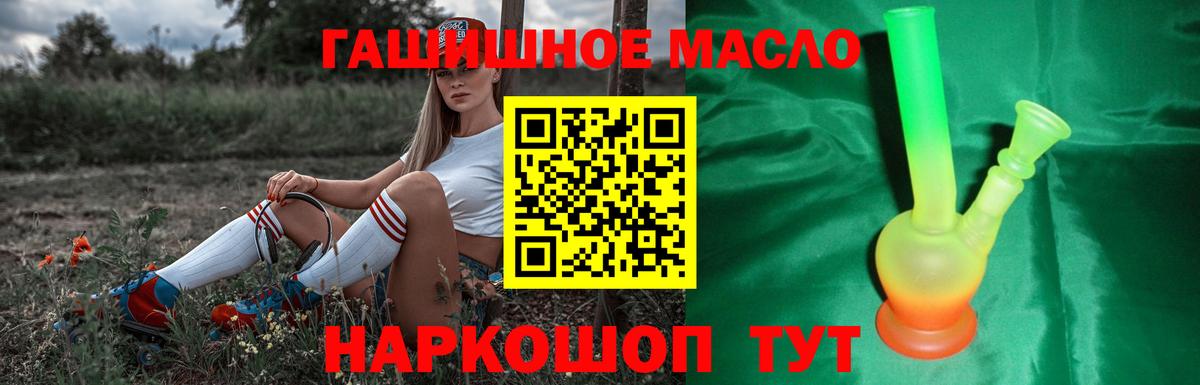 Куйбышев  ТГК Wax  Вход с VPN 