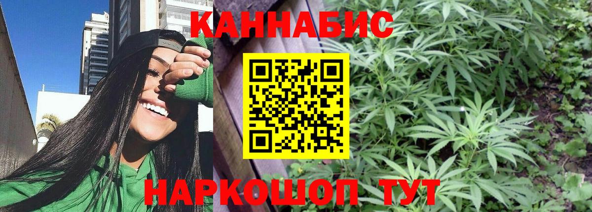 Марихуана OG Kush  Вход с VPN  Бошки марихуана ГИДРОПОН  Куйбышев  Марихуана THC 21% 